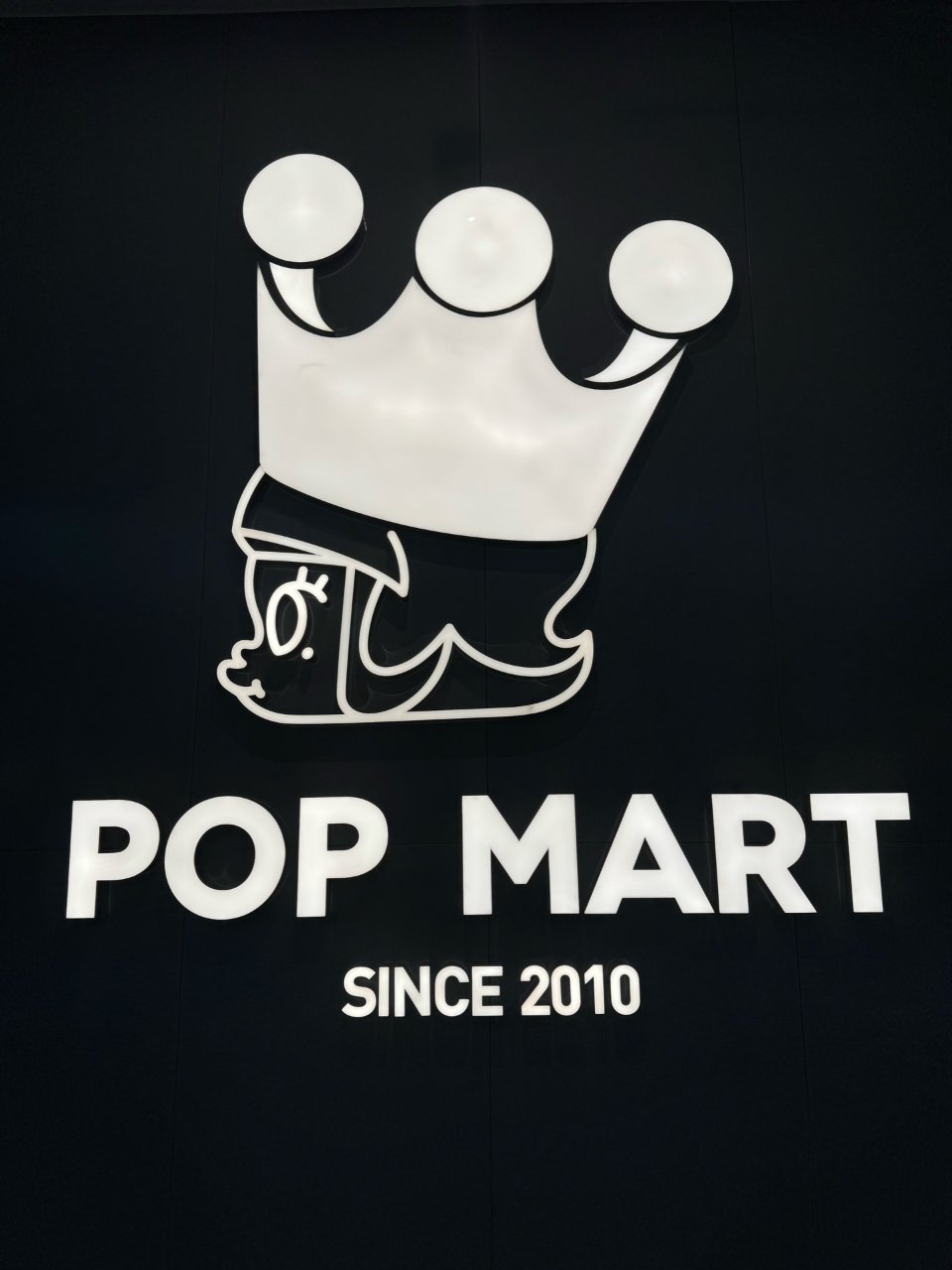 湾区的POPMART终于开业了...