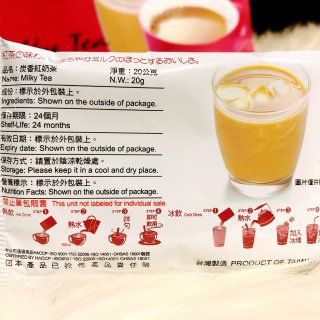 【奶茶控】炭香红奶茶...