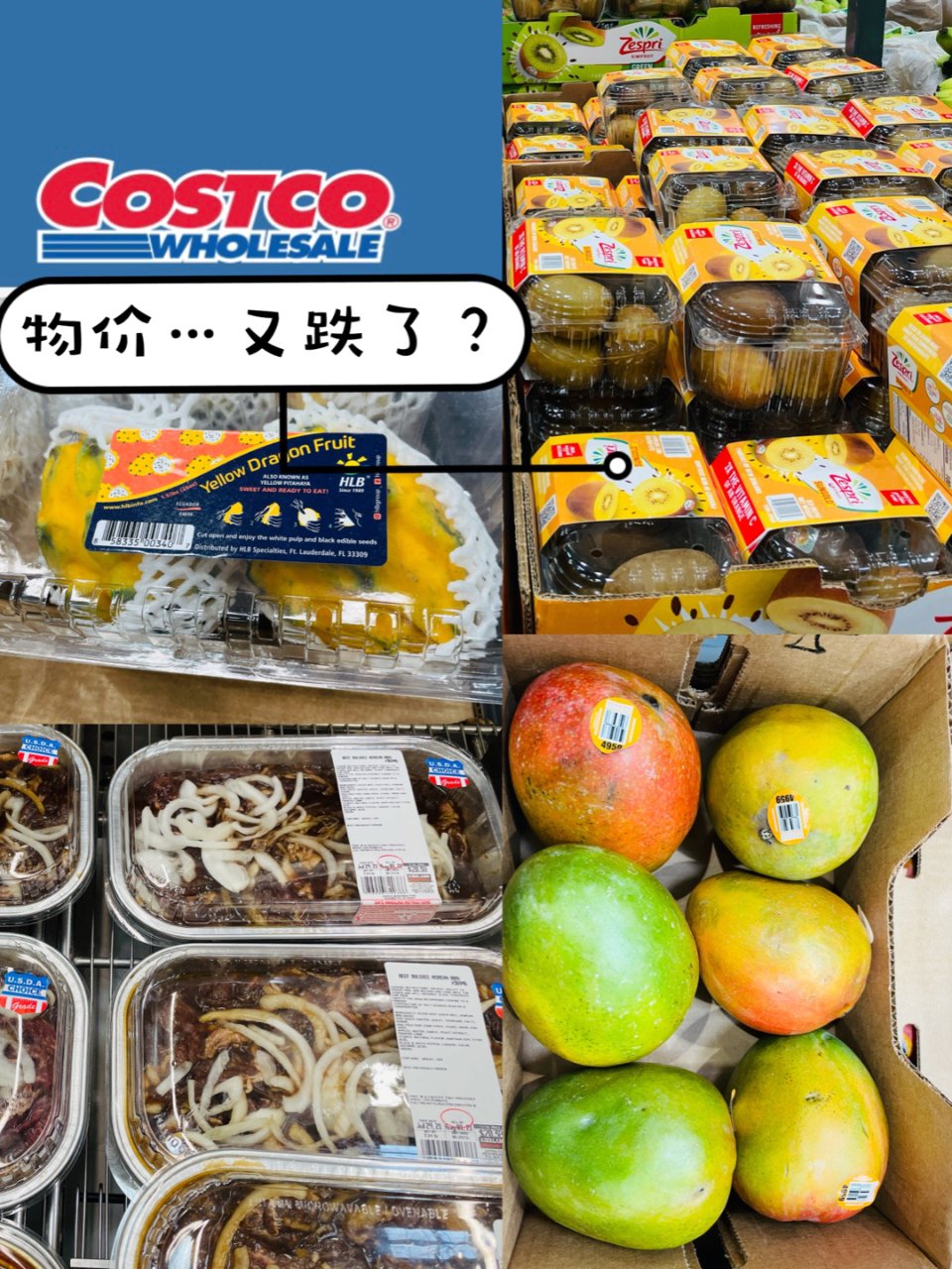 Costco好像又。。降价了⁉️水果和韩...