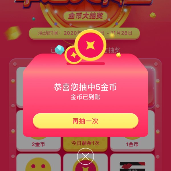 晒货图片
