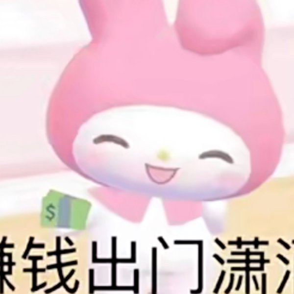 晒货图片