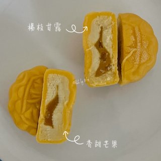美心冰皮｜芒果热情迷你冰皮月餅 · 芒果...
