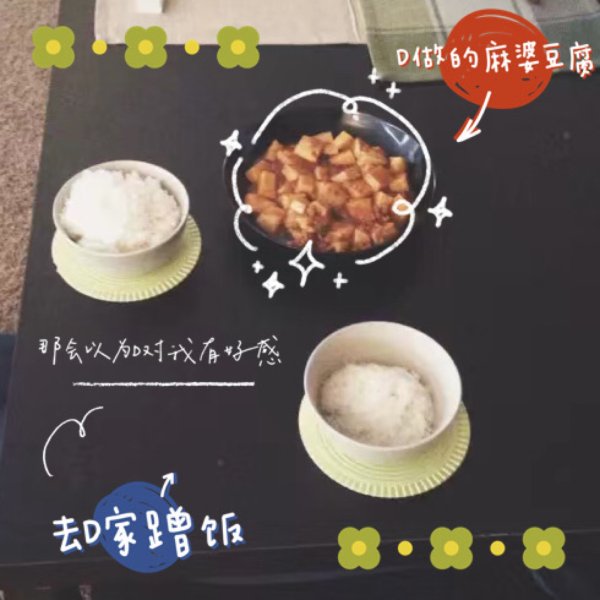 晒货图片