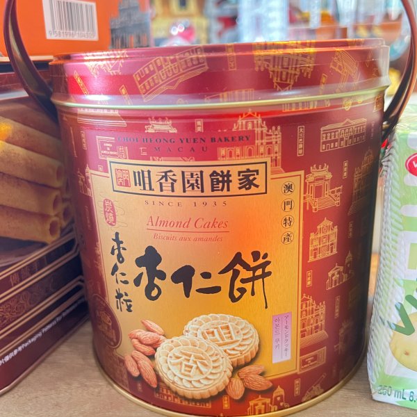 晒货图片