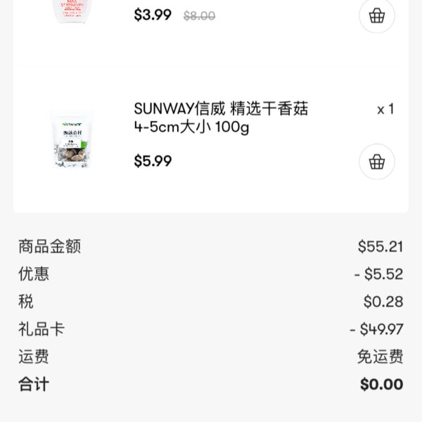 晒货图片