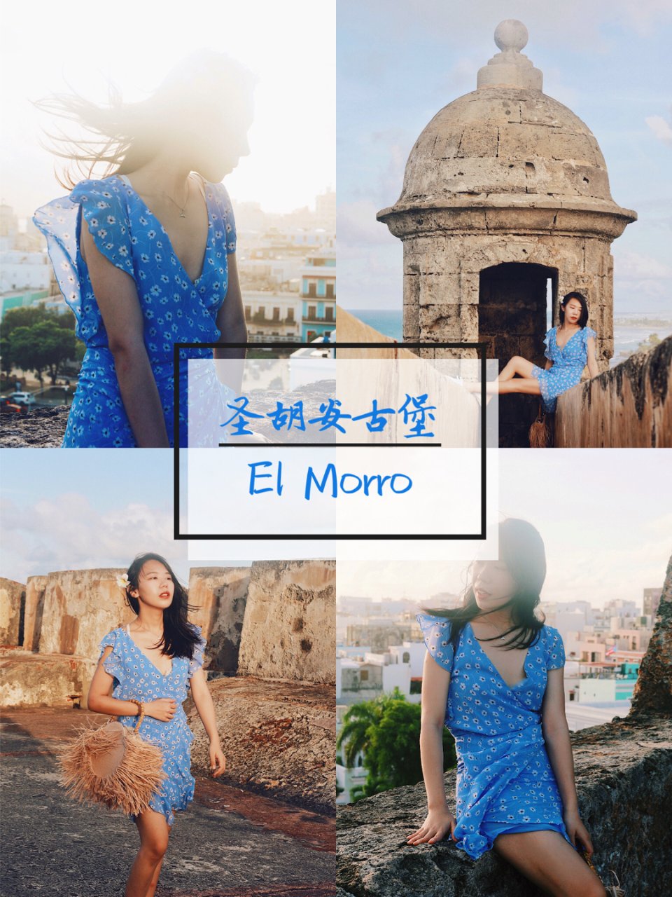 🇵🇷 波多黎各古堡El Morro...