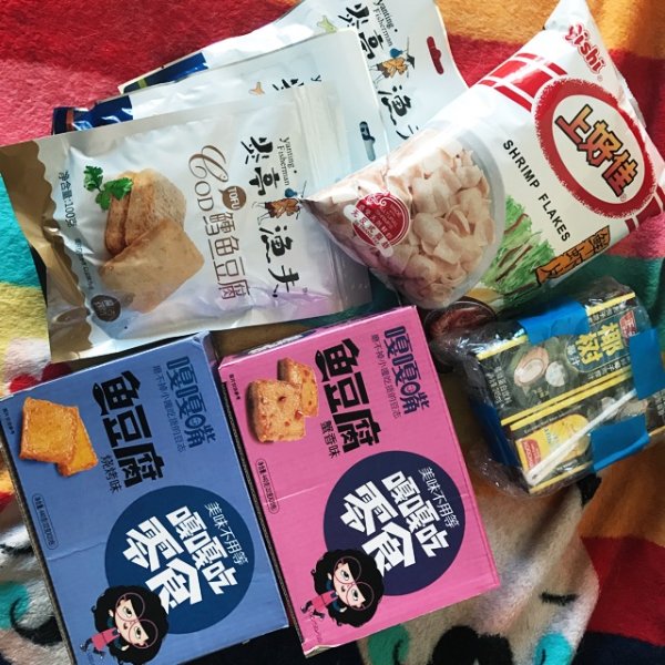 晒货图片