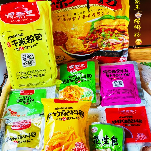 晒货图片