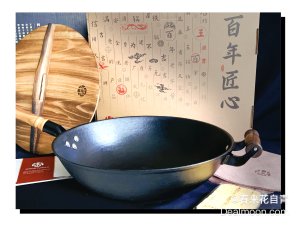 【王源吉古法锅】一口集健康与美味一体的中式炒锅，你值得拥有‼