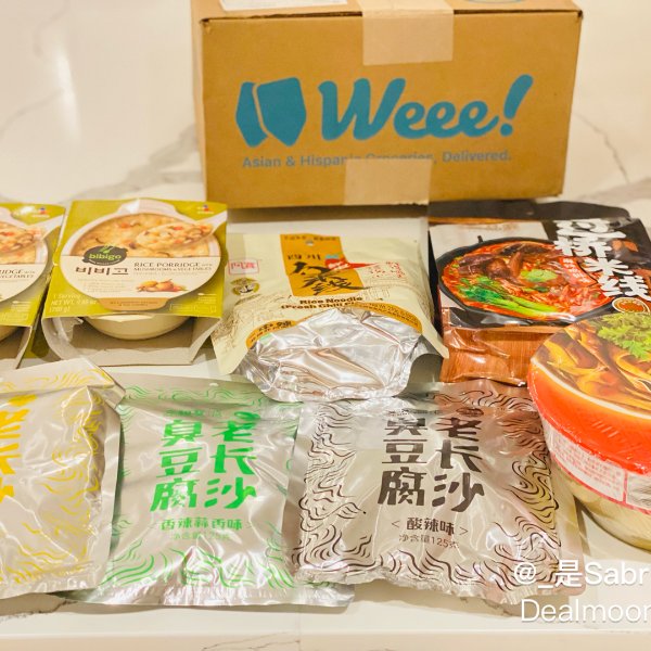 晒货图片