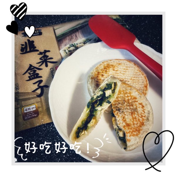 晒货图片