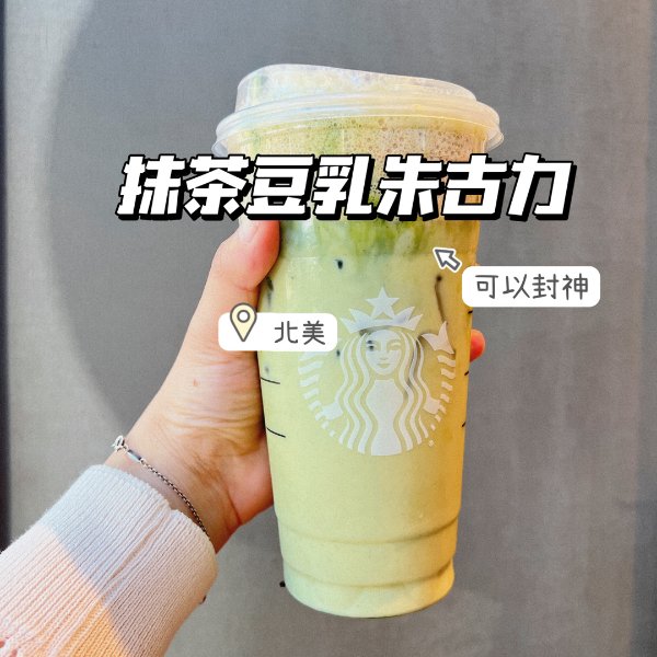 晒货图片
