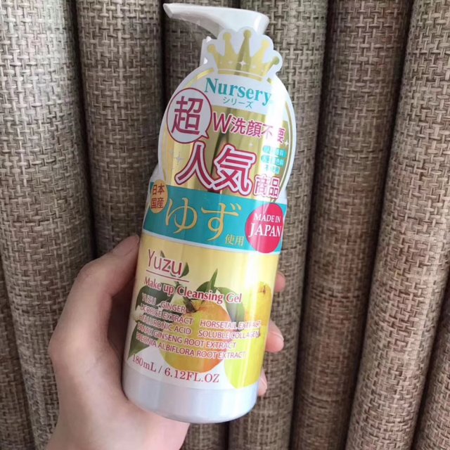 Nursery 柚子卸妆啫喱
