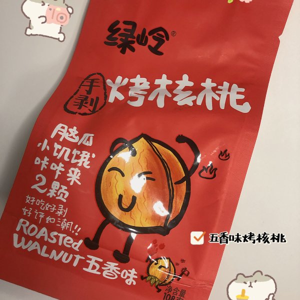 晒货图片