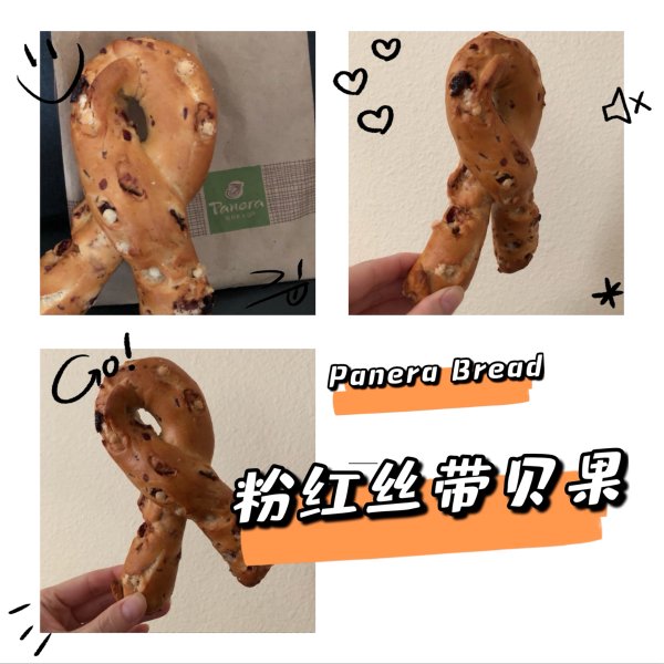 晒货图片