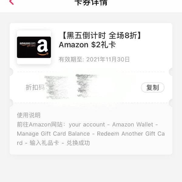 晒货图片