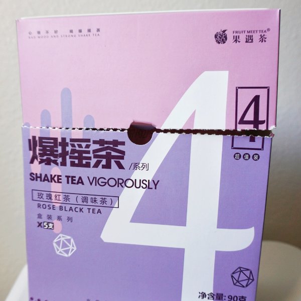 晒货图片