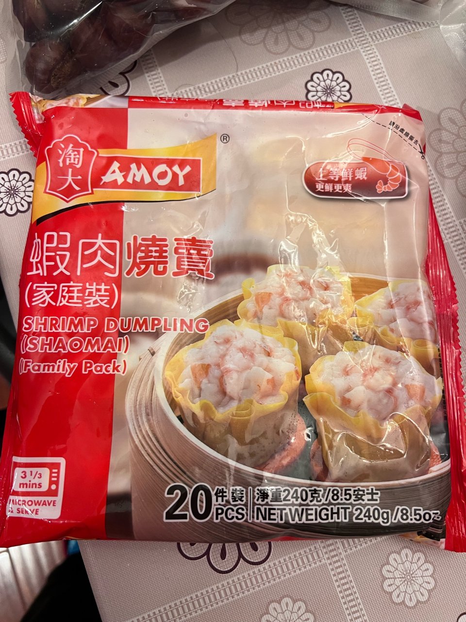 虾🦐肉烧卖