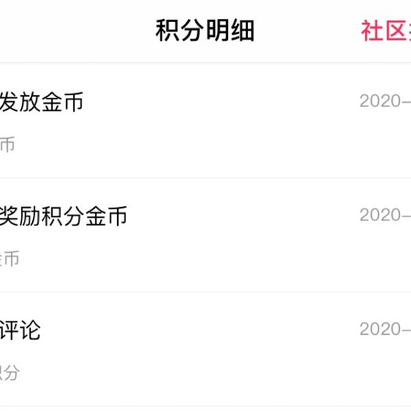 晒货图片