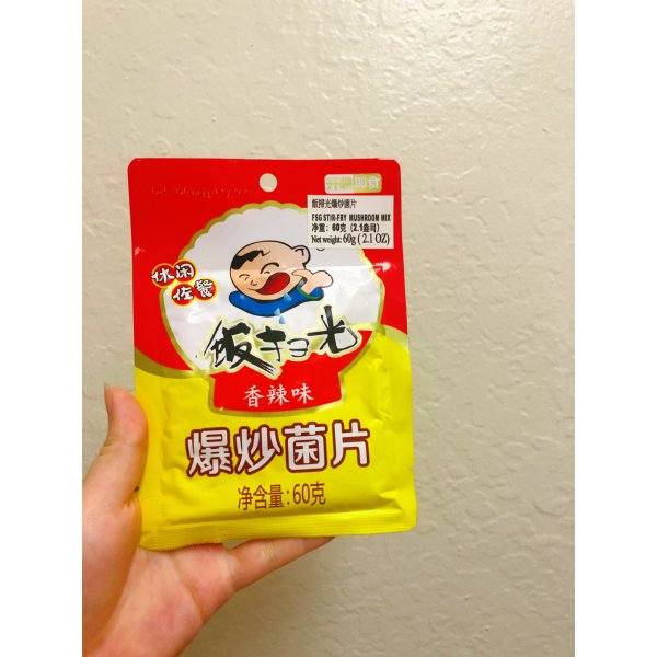 晒货图片