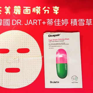 韩国DR.JART+蒂佳婷 积雪草面膜...