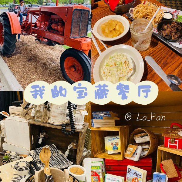 晒货图片