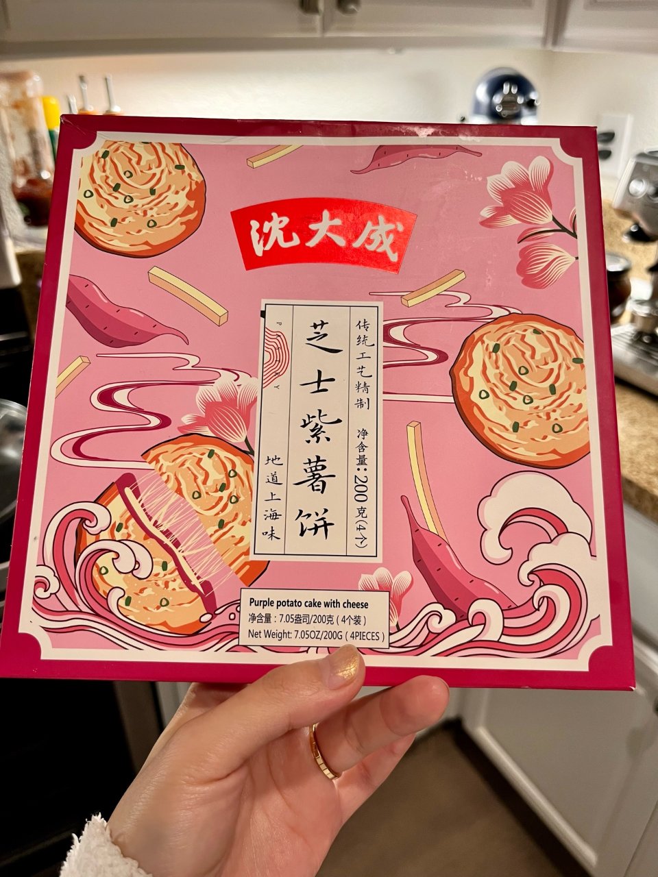Weee必买沈大成系列 之 芝士紫薯饼🧀...
