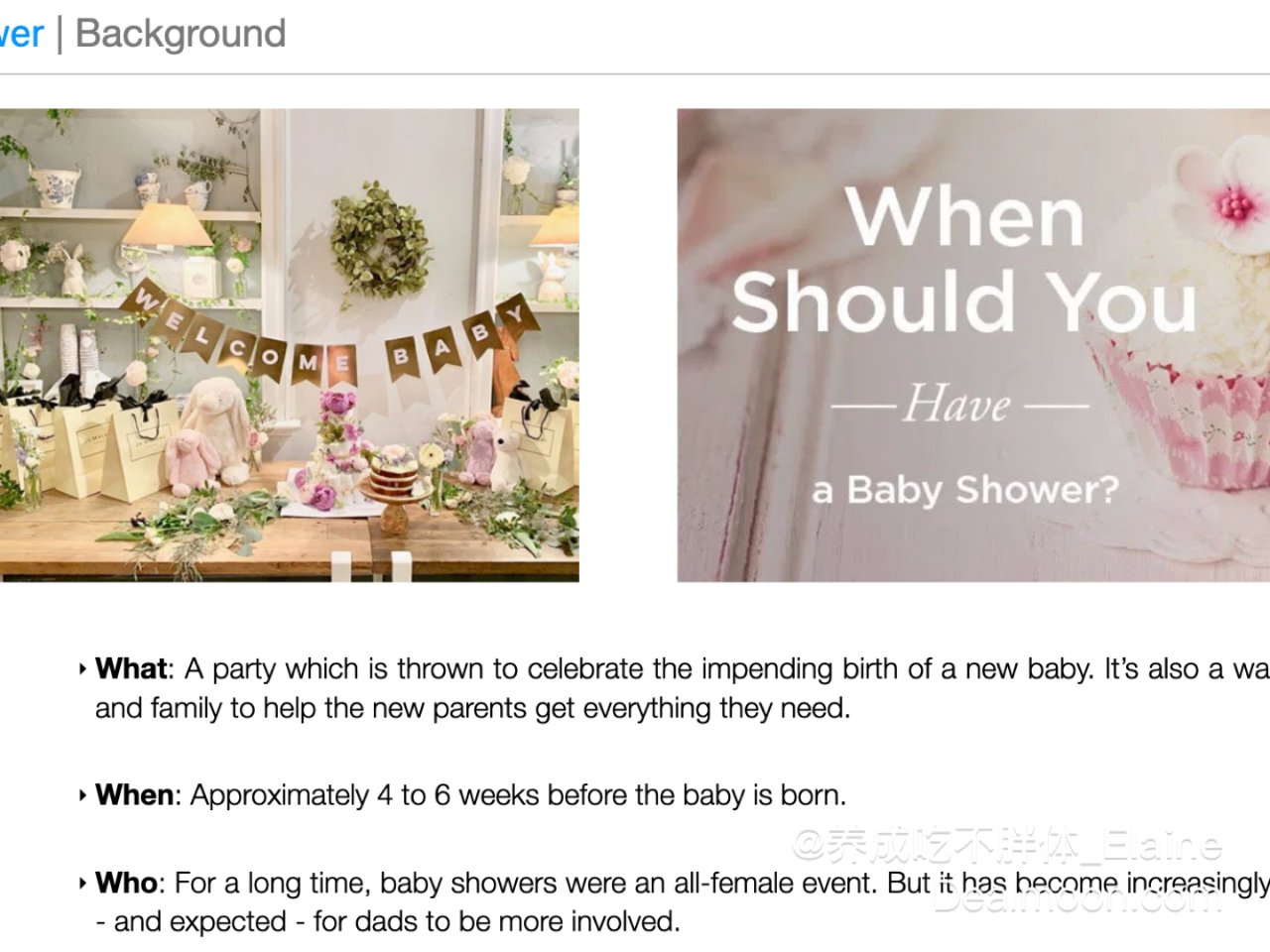 【孕期】Baby Shower布置和心得...