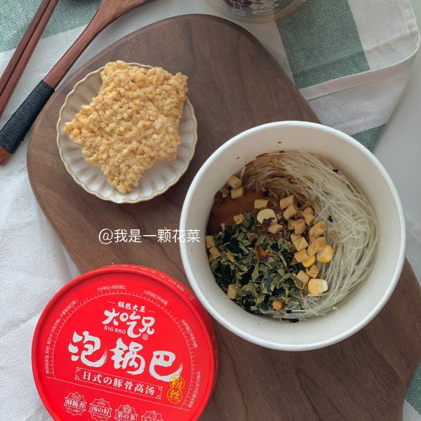 晒货图片