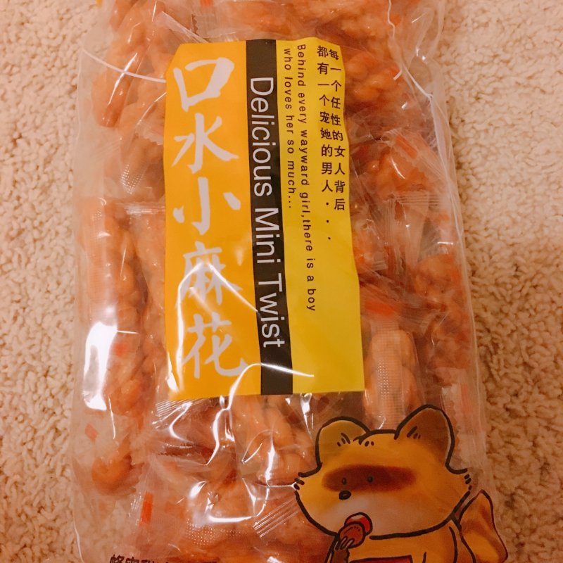 晒货图片