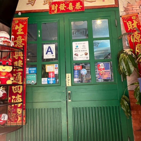 晒货图片