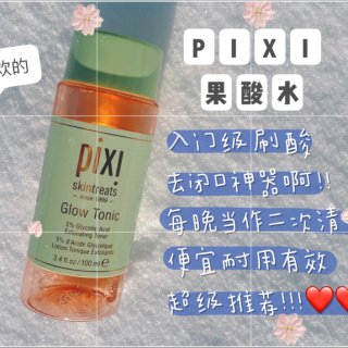 Glow Tonic – Pixi Beauty,pixi beauty