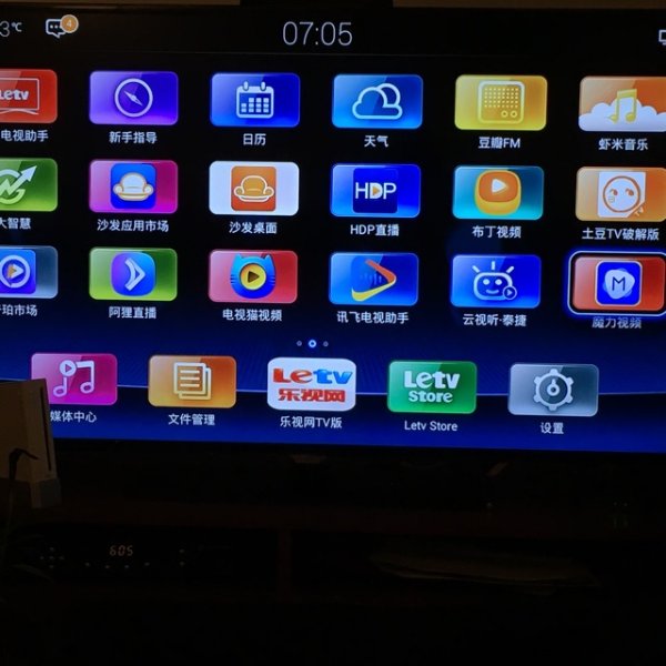 晒货图片