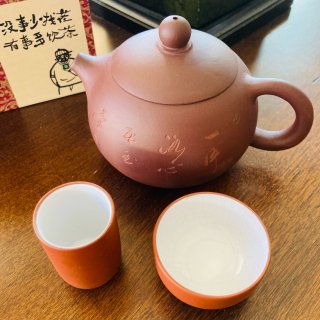 国货好物推荐～宜兴紫砂壶和宜兴红茶...