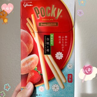 【白桃草莓🍓】Pocky好吃口味！｜11...