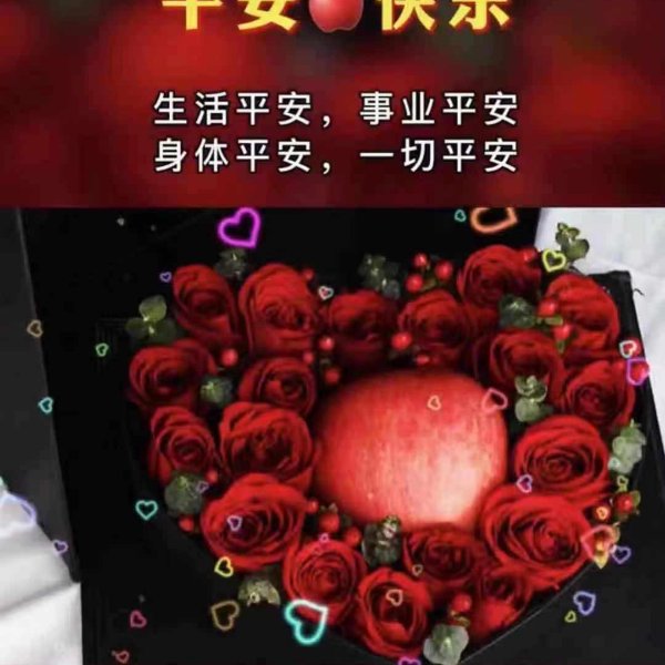 晒货图片