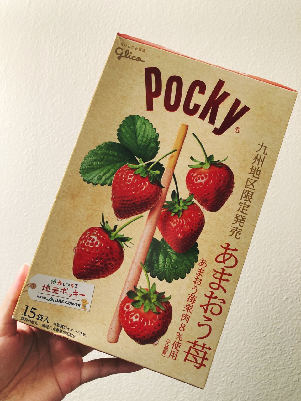 九州地区限定版🍓草莓Pocky...