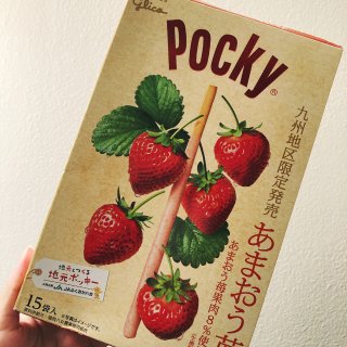 九州地区限定版🍓草莓Pocky...