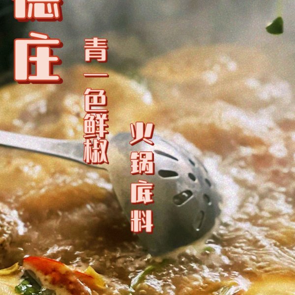 晒货图片