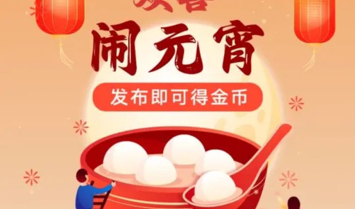 来自月球的晒晒君