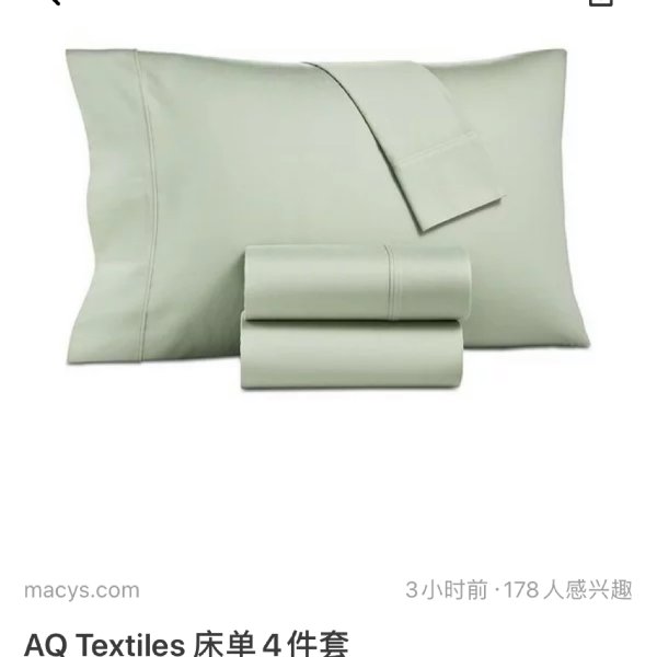 晒货图片