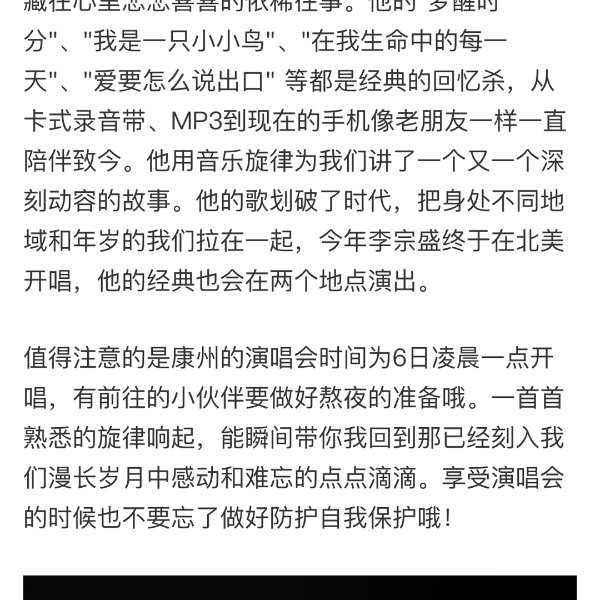 晒货图片