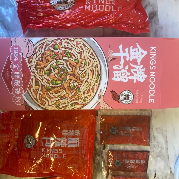 晒货图片