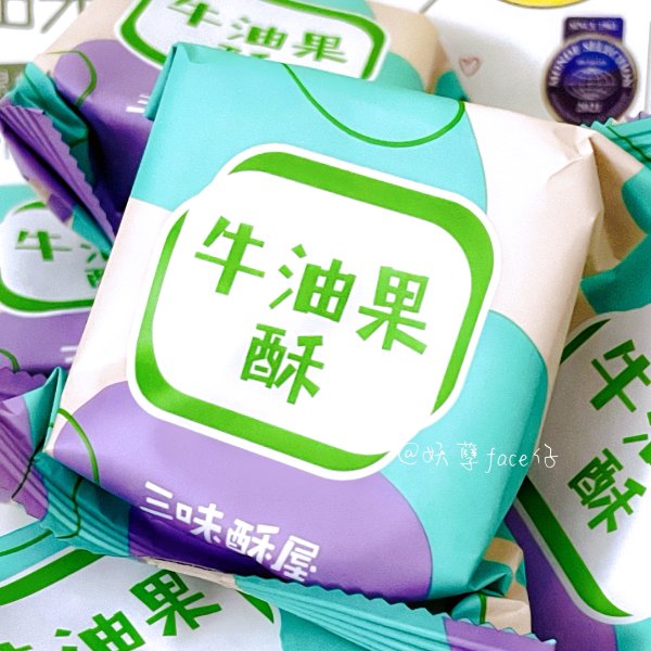 晒货图片