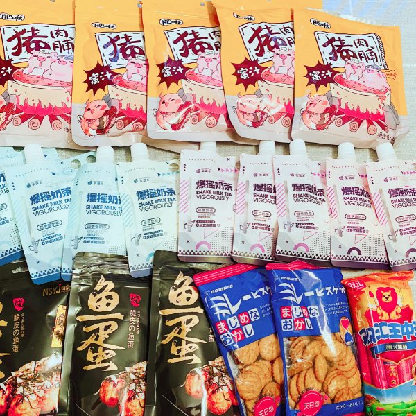 晒货图片