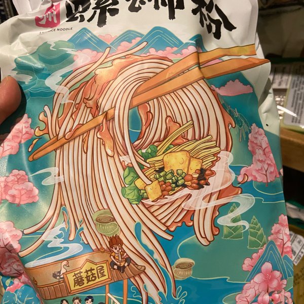 晒货图片