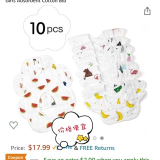 婴儿好物推荐｜宝宝口水巾，360度的保衣...