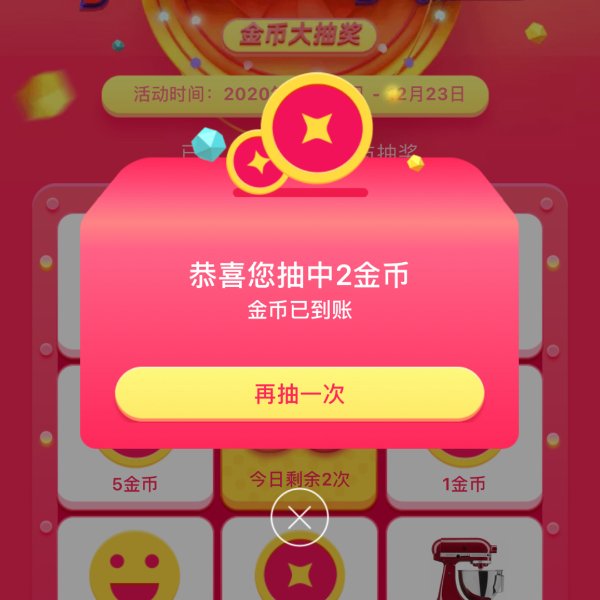 晒货图片