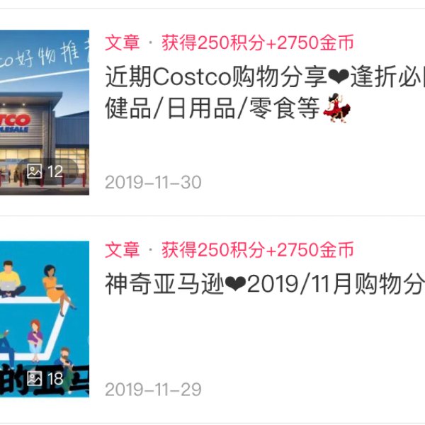 晒货图片