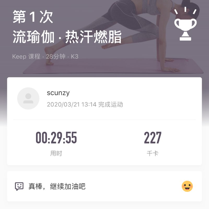 晒货图片